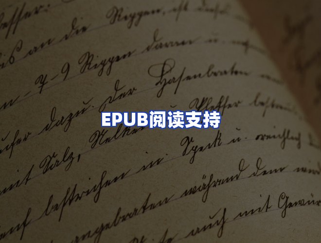 专业团队